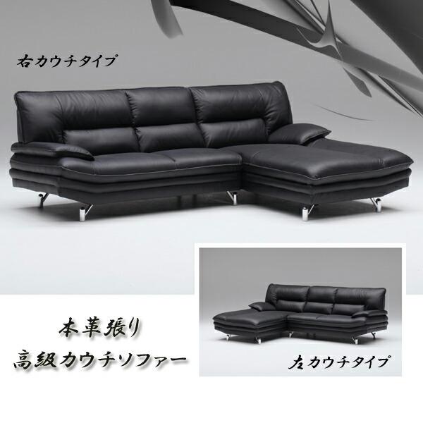 ソファ カウチソファー 3人掛け 高級 本革 Pvc 3p フロアソファ ソファー 右 左 ブラック 王道 モダン ソファー シンプル オシャレ 大人のカウチソファー 北欧 Masi 0112 大川家具matsumoto 通販 Yahoo ショッピング