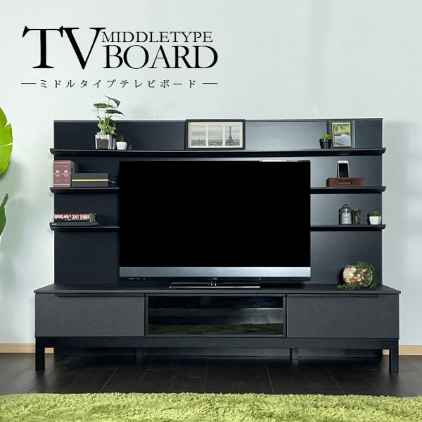 テレビ台 おしゃれ 幅150 木製 セラミック柄 ミドルタイプ