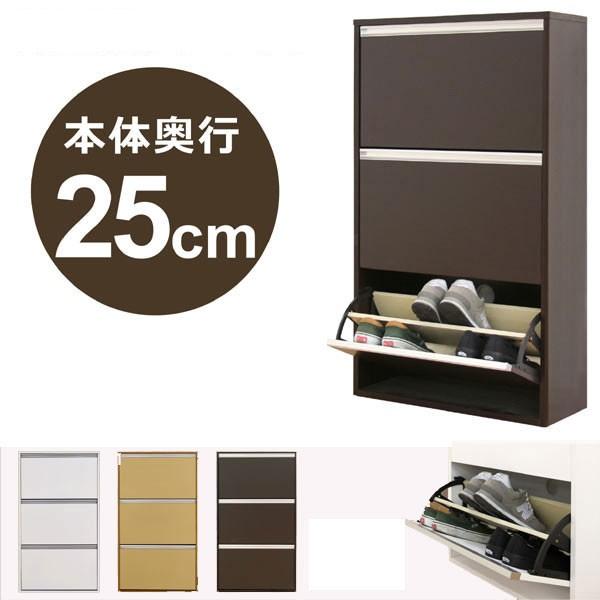 シューズボックス 下駄箱 靴箱 玄関収納 靴収納 65幅 幅65cm 約18足収納 北欧 モダン フラップ式 隙間収納 ホワイト ナチュラル ダークブラウン 薄型 鏡面仕上げ Mr1 008 大川家具matsumoto 通販 Yahoo ショッピング