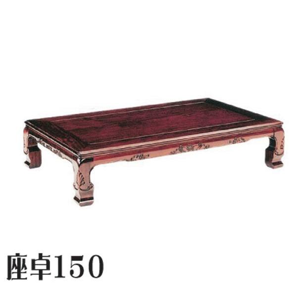 座卓 テーブル 大川家具 アンティーク 脚取り外し可能 高級 【公式通販】