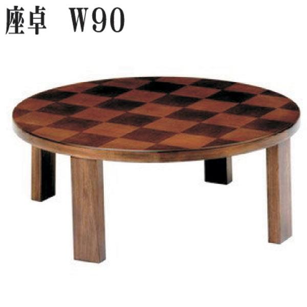 テーブル ローテーブル 座卓 丸テーブル ちゃぶ台 90幅 幅90cm ダイニング おしゃれ モダン 木製 折れ脚 ウォールナット つや消し仕上げ 売れ筋 人気 大川家具 Mr1 1540 大川家具matsumoto 通販 Yahoo ショッピング