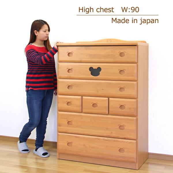 チェスト タンス ハイチェスト ベビータンス 洋服タンス 子供部屋用 整理タンス 90幅 幅90 箪笥 たんす モダン 日本製 完成品 ナチュラル アルダー材 大川家具 Mr1 367 大川家具matsumoto 通販 Yahoo ショッピング