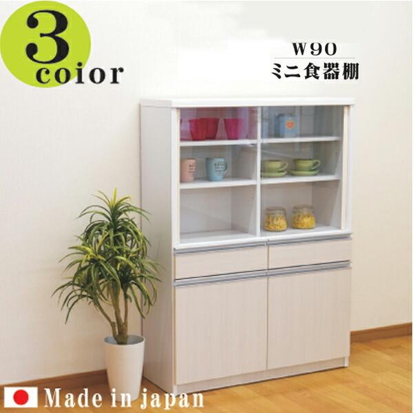 食器棚 ダイニングボード キッチンボード 90幅 幅90 カップ 食器棚 ダイニングボード キッチンボード 90幅 幅90 カップ
