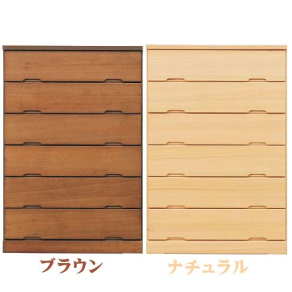 チェスト タンス 箪笥 ハイチェスト 80幅 幅80cm 6段 整理たんす 衣類