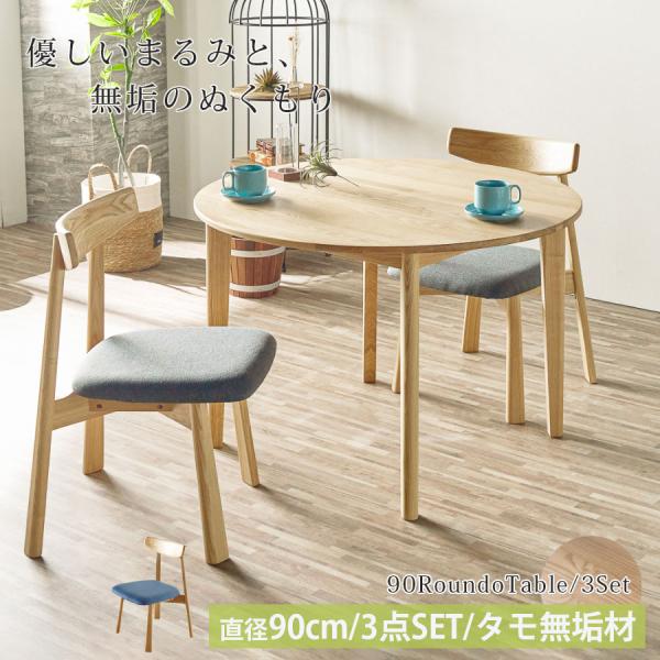 kagu-1_sin-0212