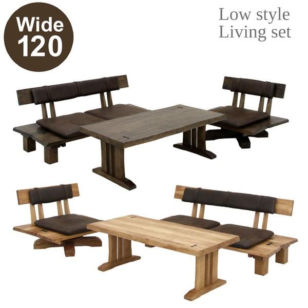 ダイニングテーブルセット ロータイプ ダイニングセット 3人掛け センターテーブル X1 2pソファ 3点セット 和風 モダン ナチュラル ブラウン 無垢 大川家具 Ski 大川家具matsumoto 通販 Yahoo ショッピング