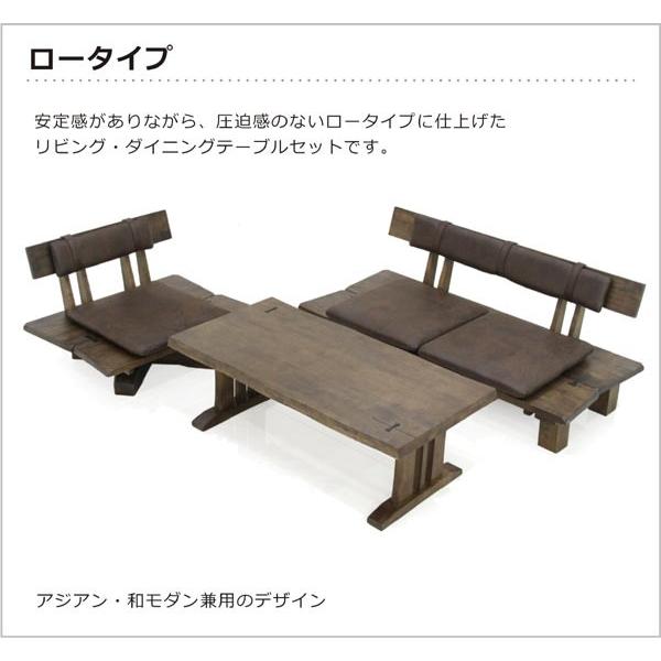 ダイニングテーブルセット 3点セット ロータイプ ダイニングセット 3人掛け センターテーブル 3点セット ナチュラル 和風 モダン ナチュラル 無垢 無垢 アウトレット価格並 大川家具 Ski 大川家具matsumoto