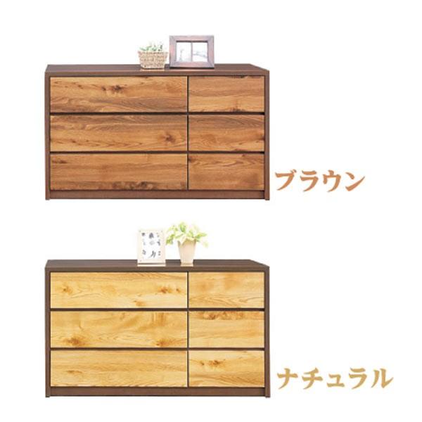 チェスト タンス 箪笥 ローチェスト 120幅 幅120cm 3段 箱組 整理