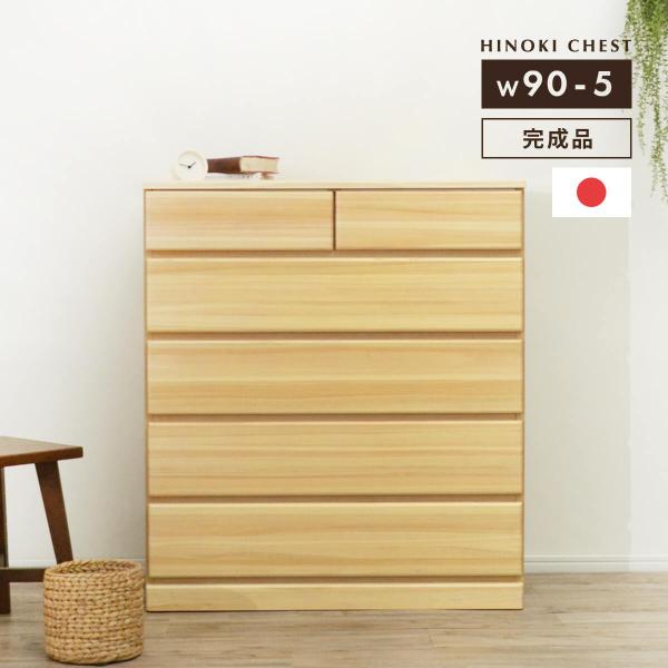 kagu-cocoro_ata-volo-90-5