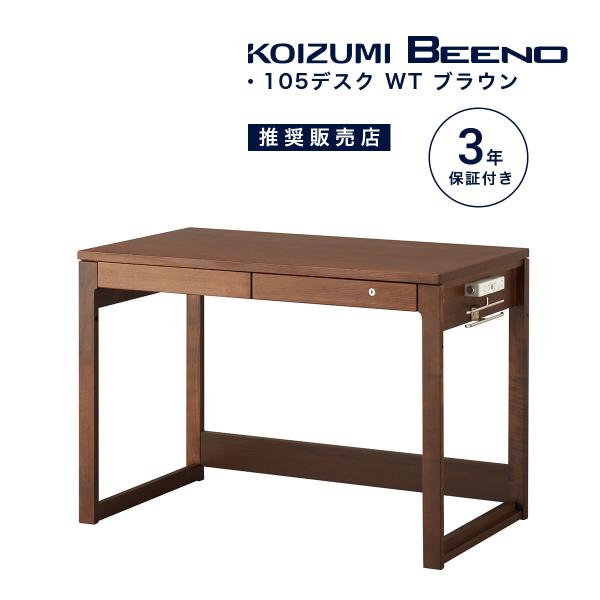 kagu-cocoro_bdd-172wt-1