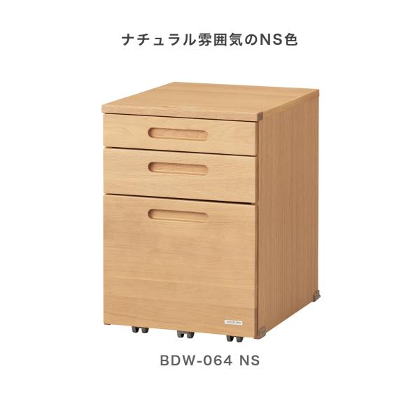 BEENO コイズミ学習デスク ③ワゴンのみ 【楽天市場】【購入特典付