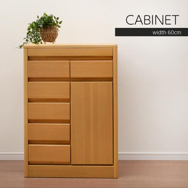 kagu-cocoro_dahlia-60cabinet kagu-cocoro_dahlia-60cabinet