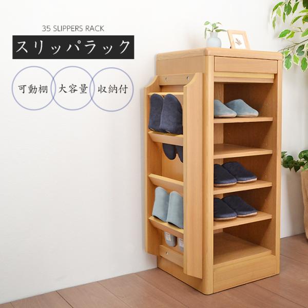 kagu-cocoro_dahlia-slippersrack