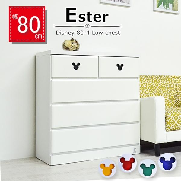 kagu-cocoro_ester-80-4 kagu-cocoro_ester-80-4