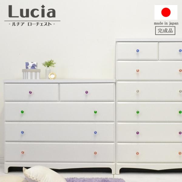 国産 完成品白 ホワイトチェスト タンス かわいい キラキラ