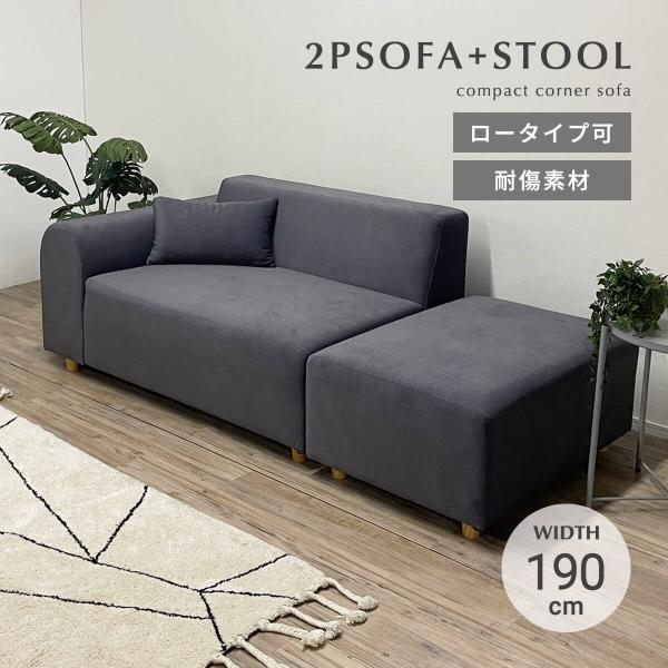 kagu-cocoro_obi-moco-2p-sofa-dgy