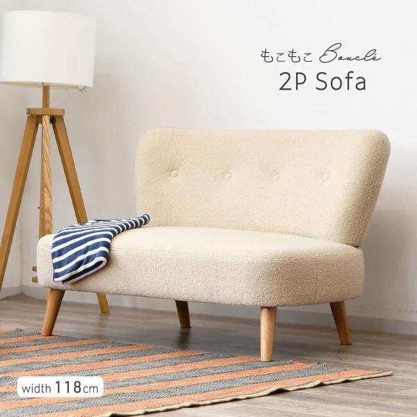kagu-cocoro_san-charm-sofa-wh