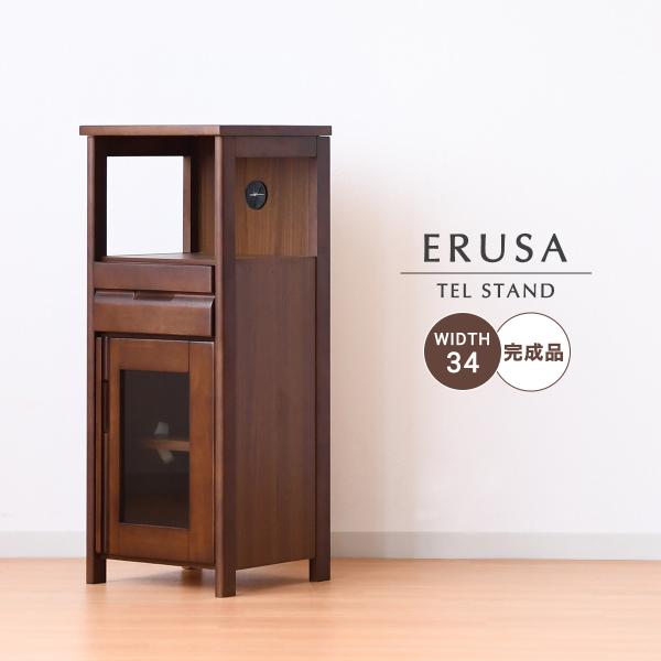 ラバーウッド無垢材仕様のキャビネット───────────────────────────商品名：エルサ 34-1段TEL台───────────────────────────メーカー：サンブランド：エルサカ ラ ー：[ ブラウン](全1...