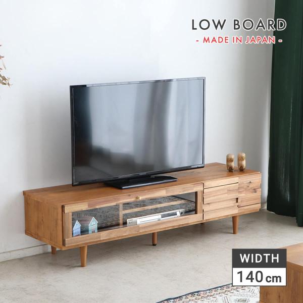 kagu-cocoro_tm-arg-140-lowboard