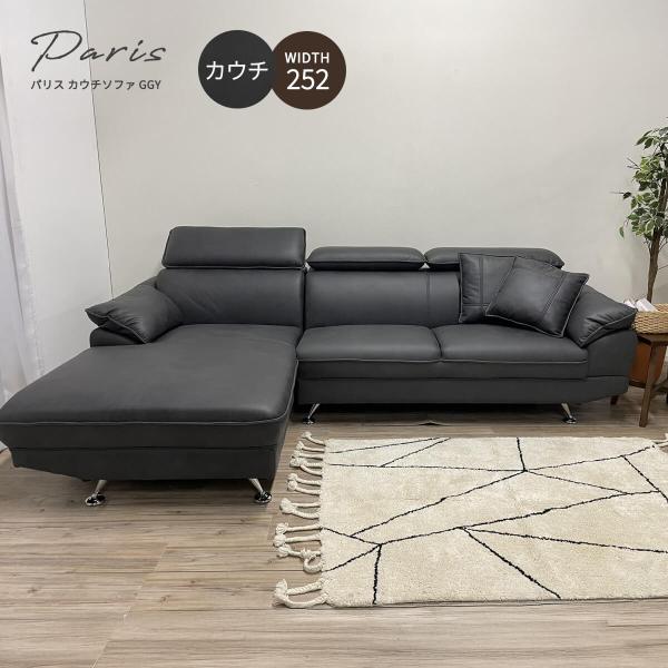 kagu-cocoro_yms-paris-couch-ggy