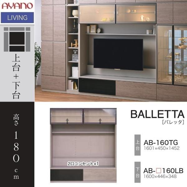 kagu-hiraka_ayano-ab-160tg-160lb kagu-hiraka_ayano-ab-160tg-160lb