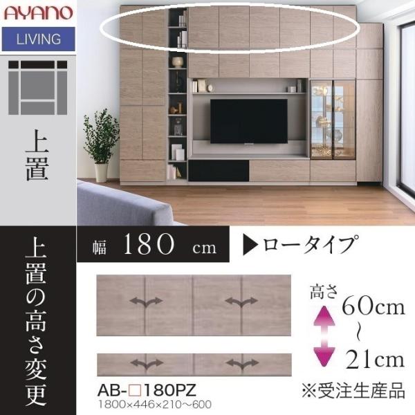 kagu-hiraka_ayano-ab-180pz kagu-hiraka_ayano-ab-180pz