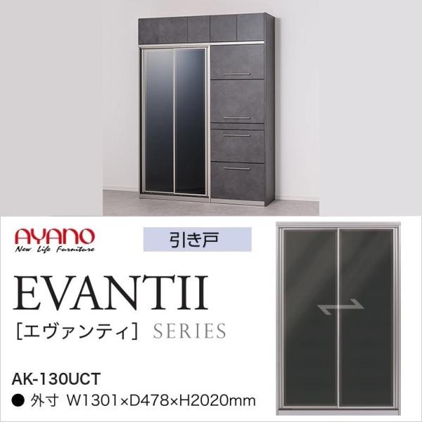 kagu-hiraka_ayano-ak-130uct