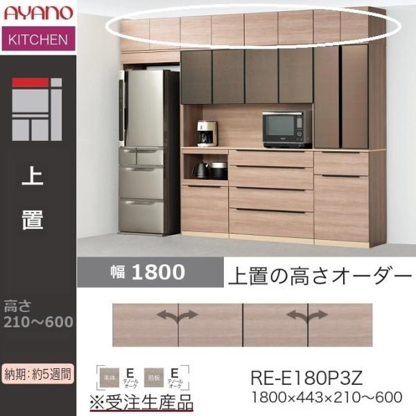 쐻쏊 AVA 180cm I[_[u [I 䏊 21-60cm Lb` J  RE-E RK-M 180P3Z