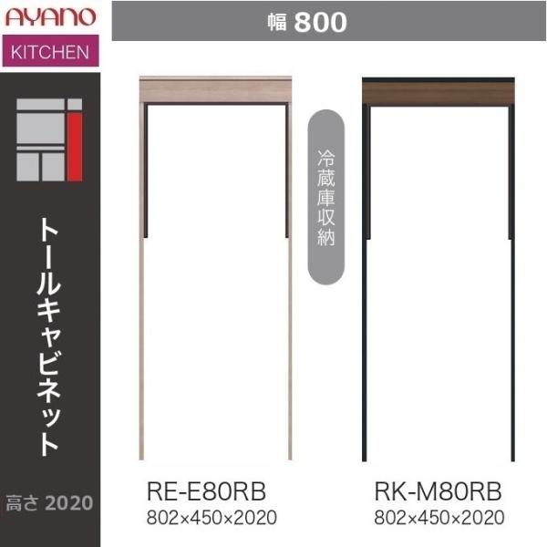 kagu-hiraka_ayano-alicia-r-80rb