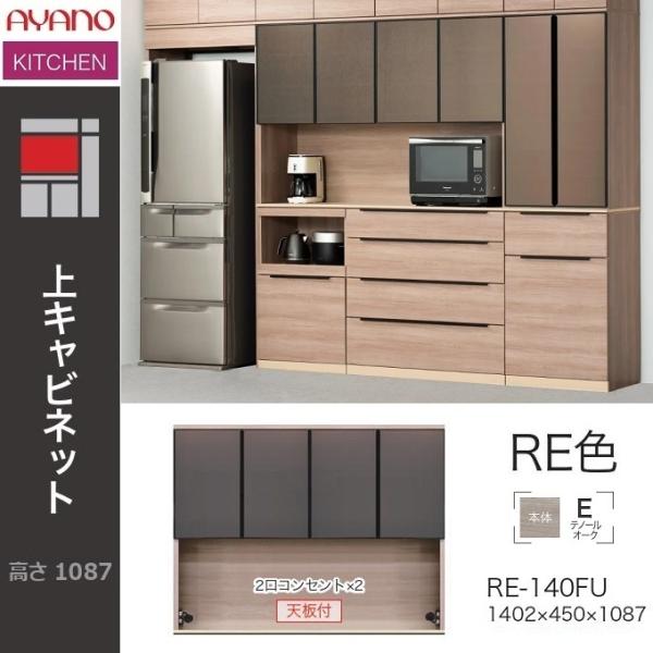 AVA 쐻쏊 140cm Lr Ɠd[ KX J ϐkb` HI RE-140FU em[I[NF