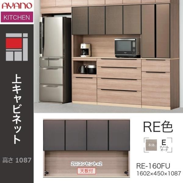 綾野製作所 食器棚の人気商品・通販・価格比較 - 価格.com 綾野製作所 食器棚の人気商品・通販・価格比較 - 価格.com
