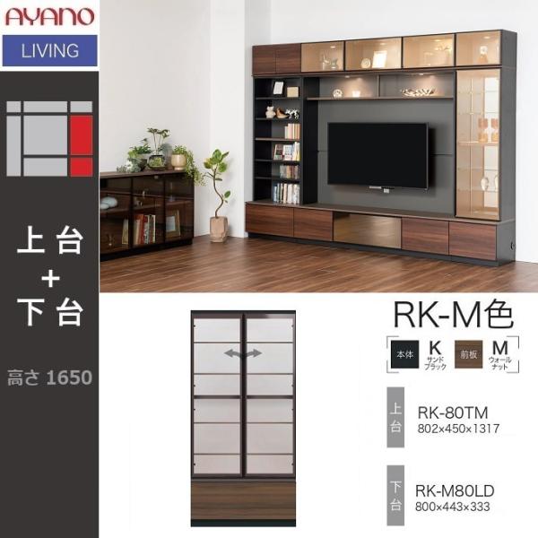 テレビ台 照明の人気商品・通販・価格比較 - 価格.com テレビ台 照明の人気商品・通販・価格比較 - 価格.com