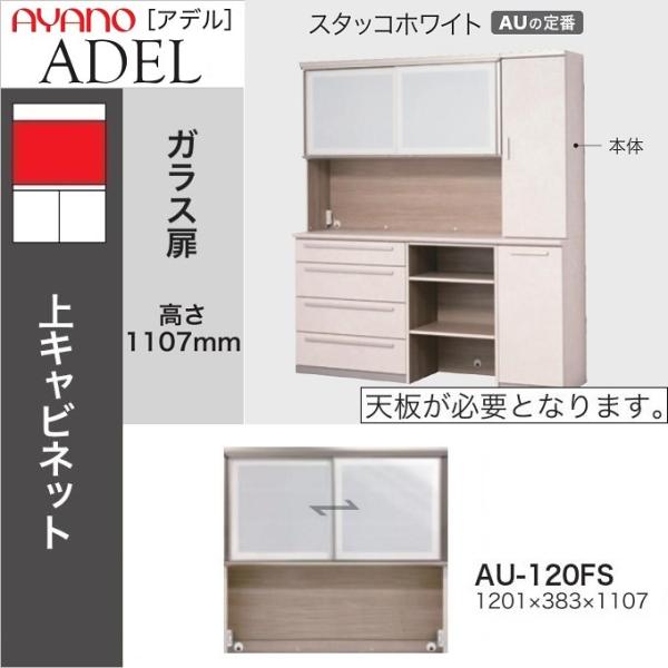kagu-hiraka_ayano-au-120fs