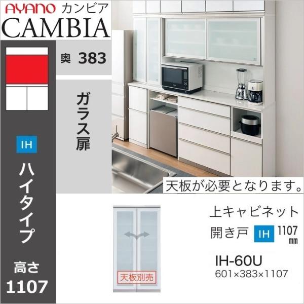 Lb`[ 60cm Am JrA nC^Cv H[ Lrlbg J KX Y 䏊Ƌ IH-60U