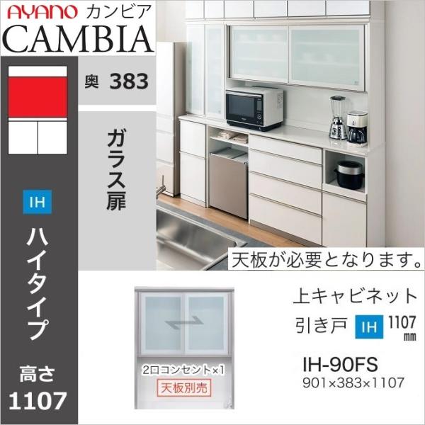 Lb`[ 90cm Am JrA nC^Cv Ɠd[ Lrlbg  KX Y HI IH-90FS