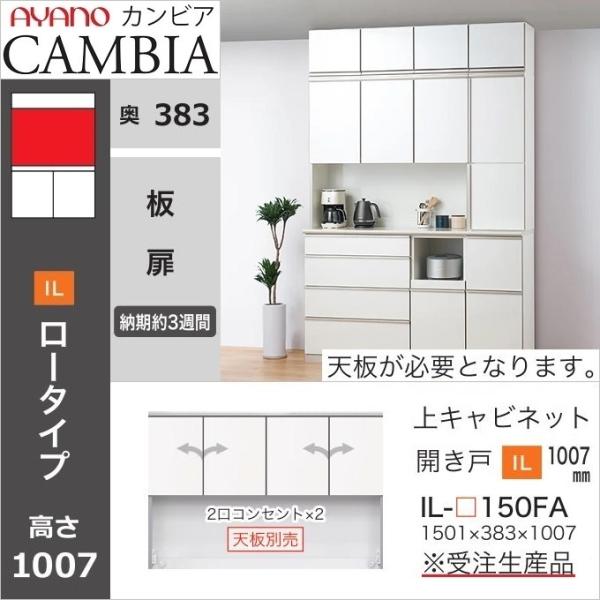 Am JrA Lr 150cm [^Cv Lb`[ J  Y HI Ɠd[ IL-150FA