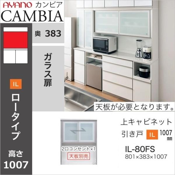 Am 80cm JrA Lb`[ Lr [^Cv  KX Y HI Ɠd[ IL-80FS