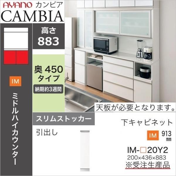 Lb`Ƌ 20cm JrA Lrlbg s45  ~hnCJE^[ XXgbJ[ o IM-20Y2