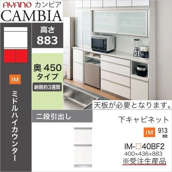 Lb`Ƌ 40cm JrA Lrlbg s45  ~hnCJE^[ 2io H[ IM-40BF2