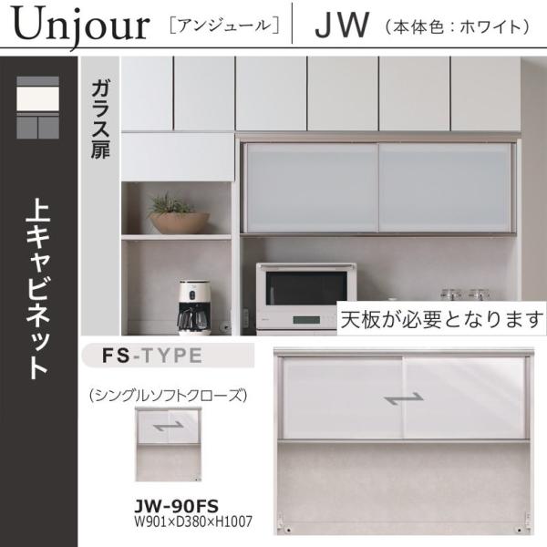 希少♠Jarosław Wojtkowiak　油彩「Kitchen (台所)」 綾野製作所 上キャビネット 幅90cm アンジュール キッチン家具 引き戸