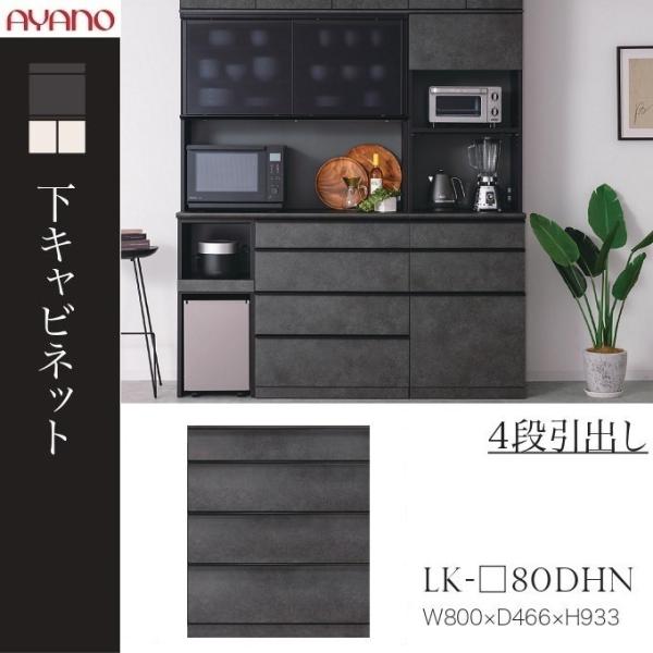 kagu-hiraka_ayano-lk-80dhn kagu-hiraka_ayano-lk-80dhn