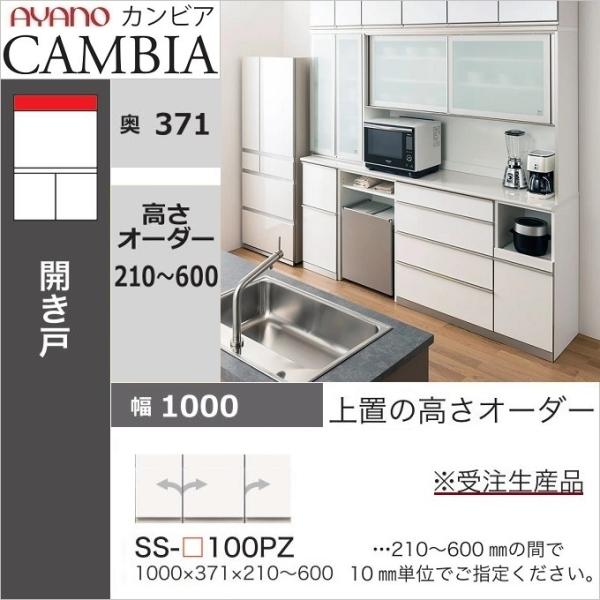 Am u 100cm 21-60cm Lb`Ƌ ǖʎ[ J ϐkb`t  HI SS-100PZ