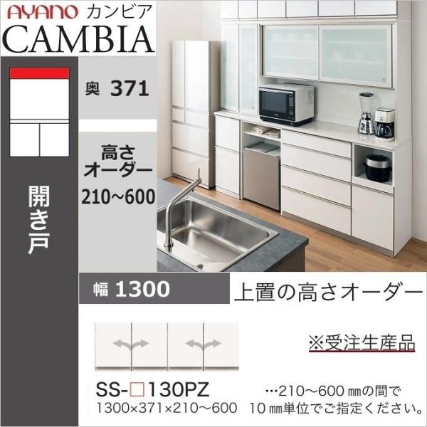 Am u 130cm 21-60cm Lb`Ƌ ǖʎ[ J ϐkb`t  HI SS-130PZ