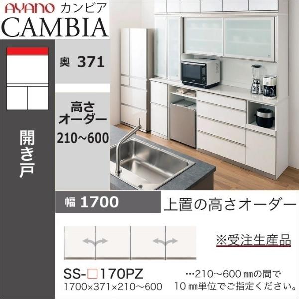 Am u 170cm 21-60cm Lb`Ƌ ǖʎ[ J ϐkb`t  HI SS-170PZ