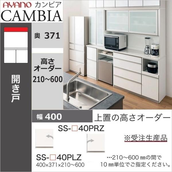 Am u 40cm 21-60cm ǖʎ[ ϐkb`t J  Lb`Ƌ HI SS-40PLZ 40PRZ