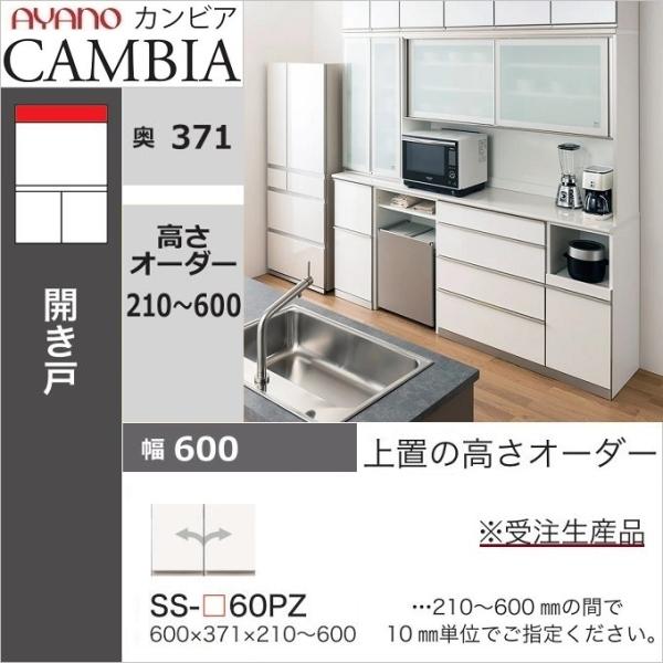 Am u 60cm 21-60cm ǖʎ[ ϐkb`t J  Lb`Ƌ HI SS-60PZ