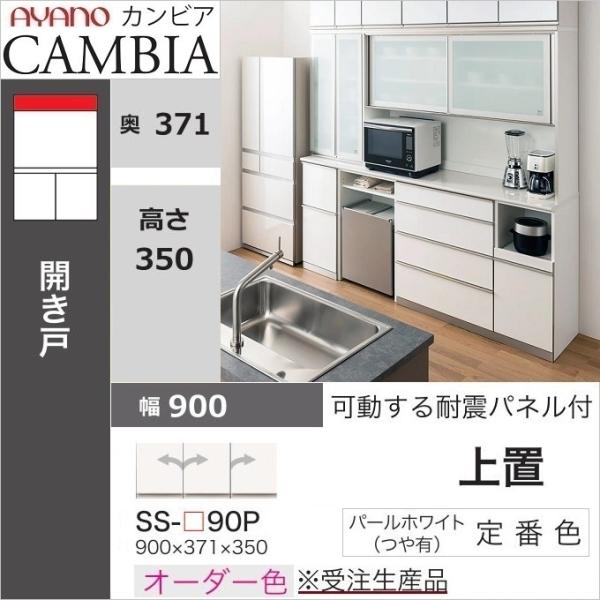 Am u 90cm 35cm Lb`Ƌ ϐkb`t J  ǖʎ[ HI SS-90P