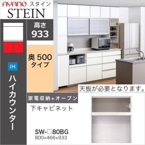 kagu-hiraka_ayano-sw-80bg