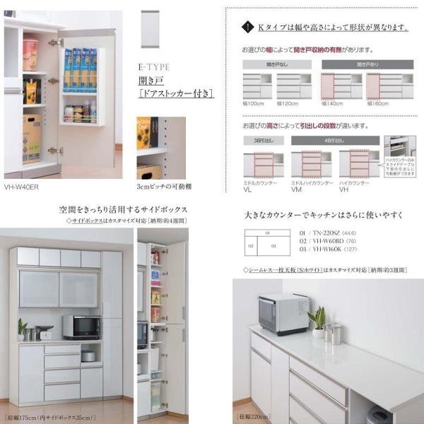 キッチンボード アヤノ 4段引出し バリオ 完成品 Vl 140fs ヒラオカ 国産 Vl 140fs カウンター高さ913mm 食器棚 Vario Vm W140k 完成品 家電収納 Ayano Vario Vl 140fs Vm W140k 家具ホーム ヒラオカ 店 あすつく