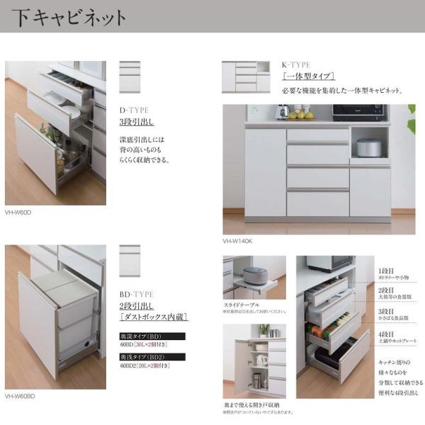キッチンボード アヤノ 4段引出し バリオ 完成品 Vl 140fs ヒラオカ 国産 Vl 140fs カウンター高さ913mm 食器棚 Vario Vm W140k 完成品 家電収納 Ayano Vario Vl 140fs Vm W140k 家具ホーム ヒラオカ 店 あすつく